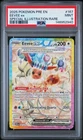 2025 Pokemon EEVEE EX 167/131 Prismatic Evolutions PRE EN SIR Holo English PSA 9