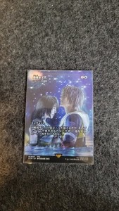 Stay with Me | eBay