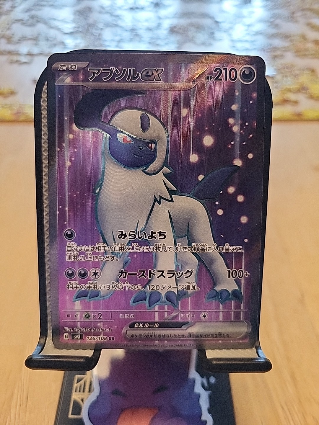 Pokémon TCG Japanese SV3 Ruler Of The Black Flame Absol EX SR 126/108 NM