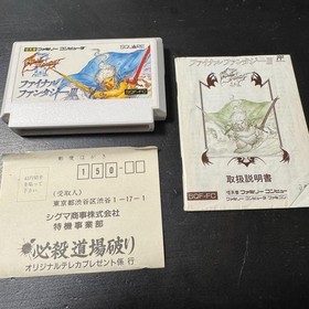 Final Fantasy III Final Fantasy 3 Famicom