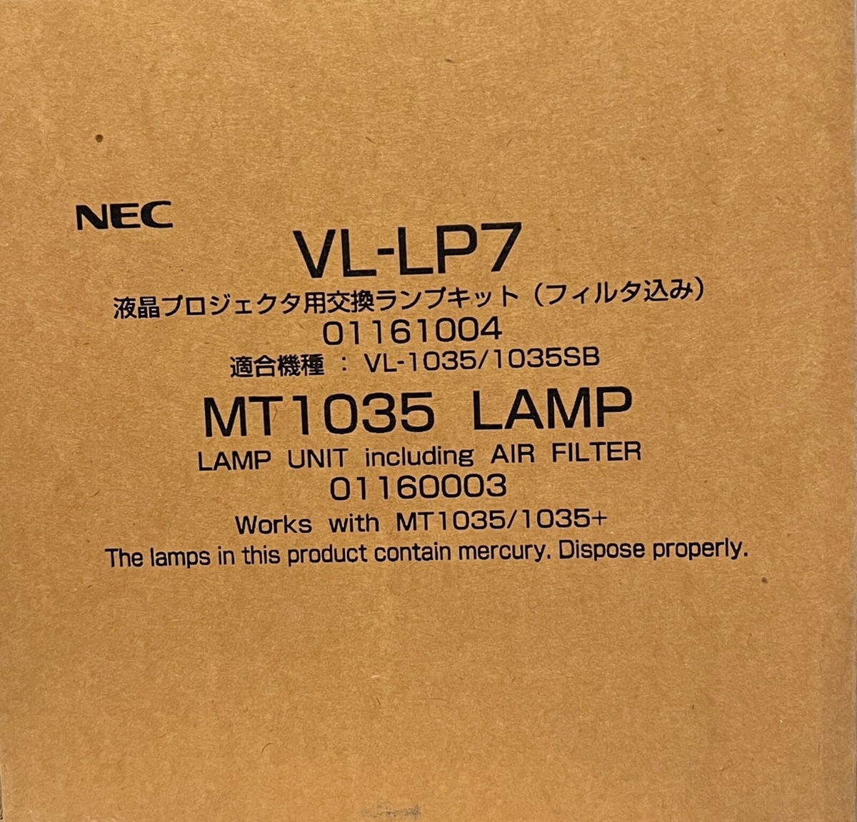 ★未使用開封品　NEC プロジェクターMT1035他用 交換ランプ　VL-LP7 Genuine NEC VL-LP7 LCD LAMP UNIT w/Air Filter for MT1035 New