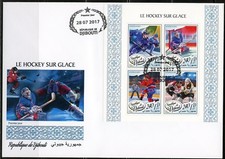 Dschibuti 2017 Eis Hockey Blatt Ersttagsbrief