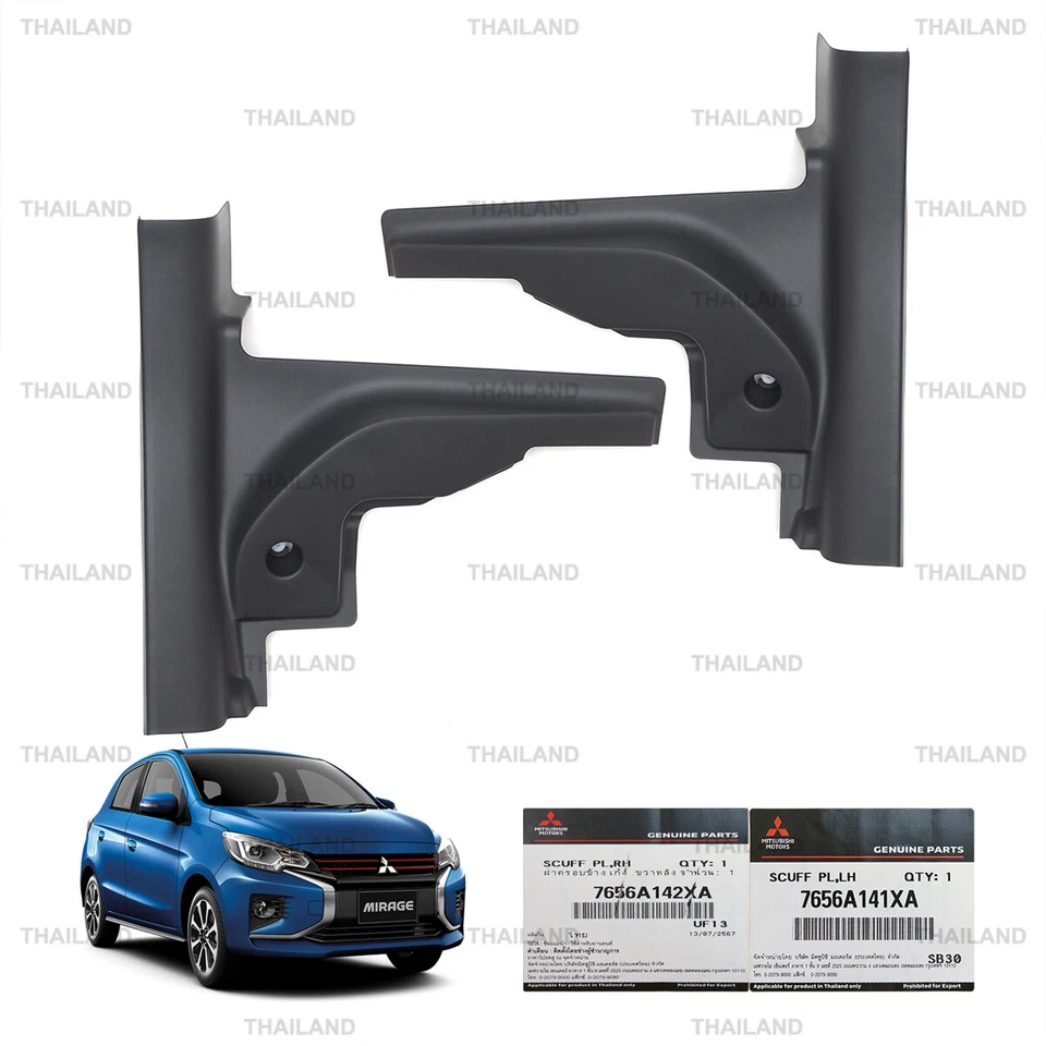 Rear Lh+Rh Scuff Plate Door Sill Cover For Mitsubishi Mirage 2014 - 2024 Foto 4 de 4