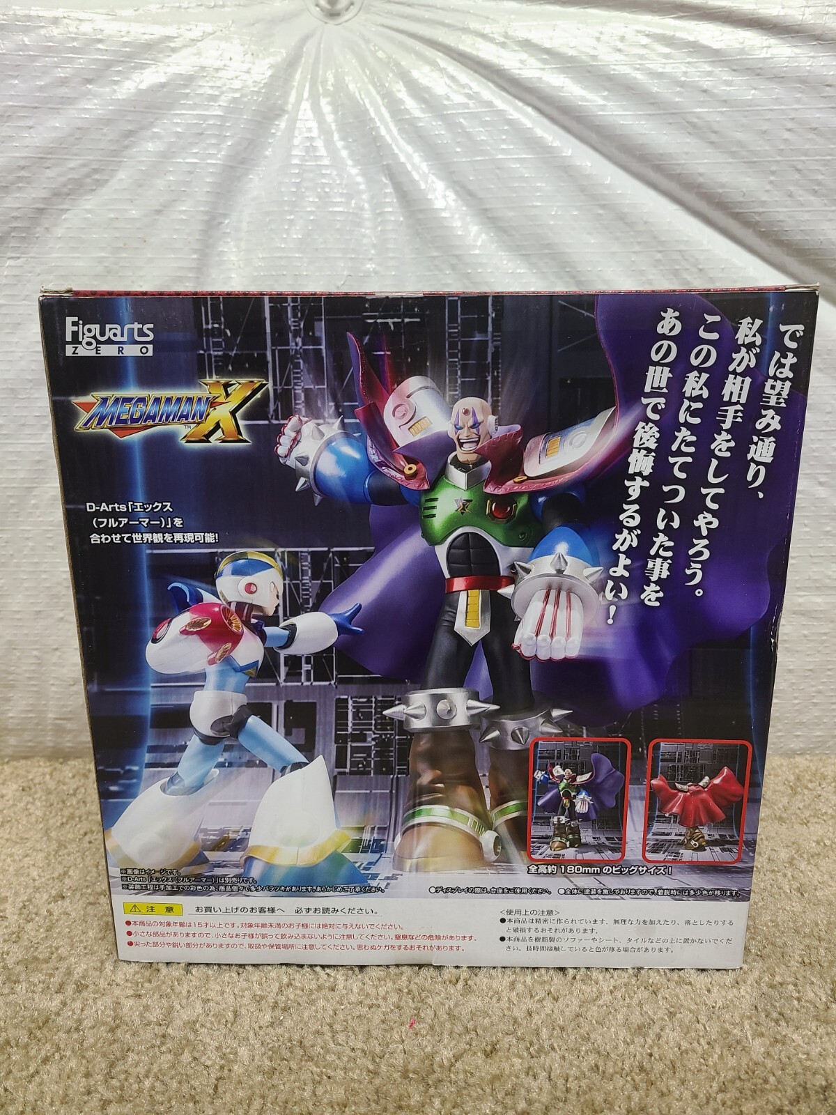 Bandai Tamashii Action Figure Nations Megaman X Sigma