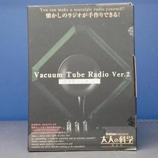 Gakken Vacuum Tube Radio Ver.2 DIY Kit Vintage Japan Otona no Kagaku
