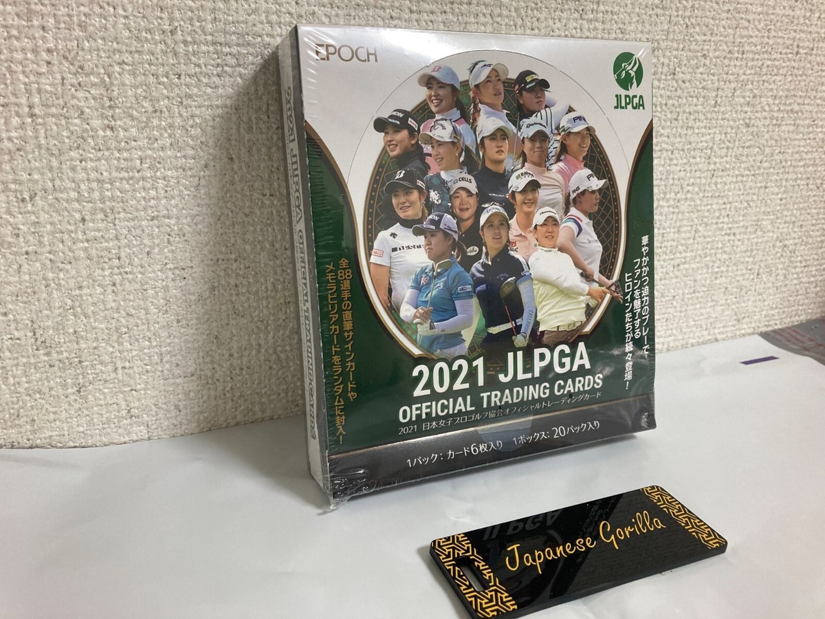 未開封 ボックス 2021 日本女子プロゴルフ オフィシャルカード JLPGA EPOCH 2021 JLPGA OFFICIAL Trading Cards Sealed Box Golf