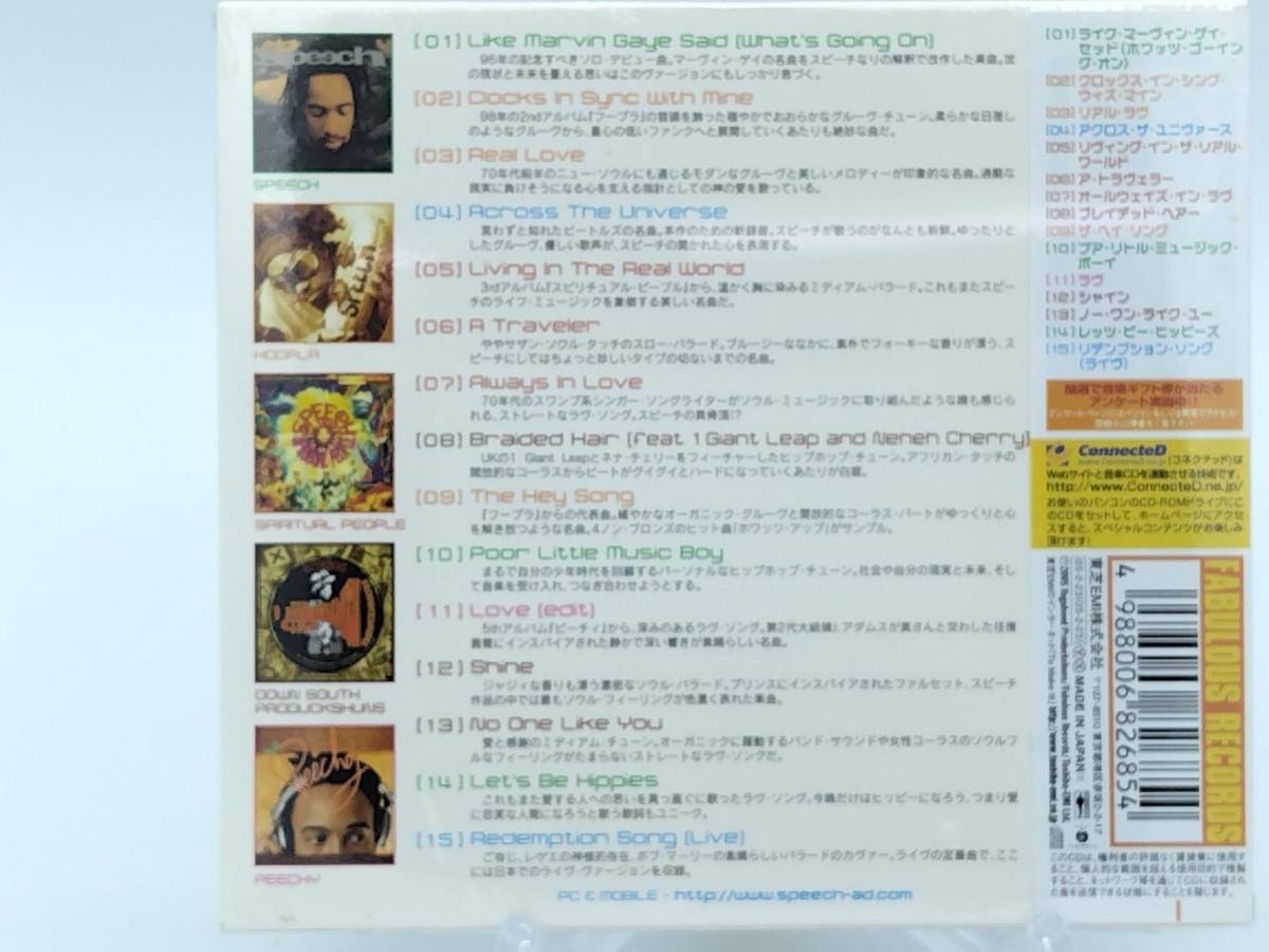 Speech / Love Life Music TOCP-67577 Unopened CD from Japan | eBay