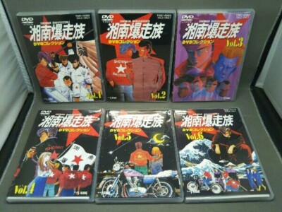 Shonan Bakusozoku Complete DVD Collection Volumes 1 to 6 Classic