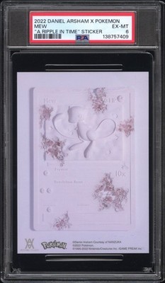2022 DANIEL ARSHAM X POKEMON 