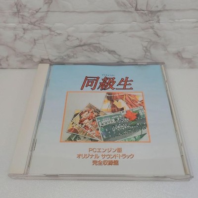 [Rare] Classmate PC Engine version original soundtrack complete recording board