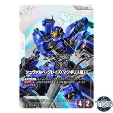 McGillis' Schwalbe Graze LR+ ST05-007 Iron-Blooded Orphans Gundam Card Game JP