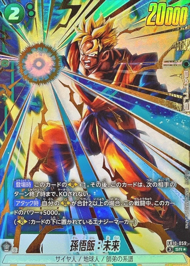 y*g様 ドラゴンボールカード コンビネーション スーパーレア Dragon Ball CCG Bandai Individual Collectible Card Game Cards for