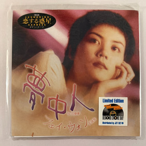 Wong Faye | eBay