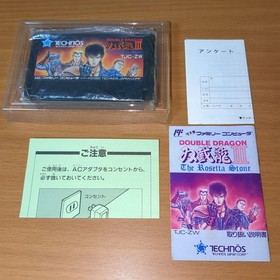 [Complete] Famicom game Double Dragon 3 with box, , and questionnaire postcard