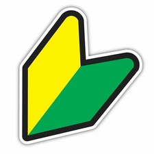 Wakaba Leaf Vinyl Decal Sticker Auto Racing Car Soshinoya Jdm 5.25 X 3 Wakaba Leaf Vinyl Decal Sticker Auto Racing Car Soshinoya Jdm 5.25 X 3