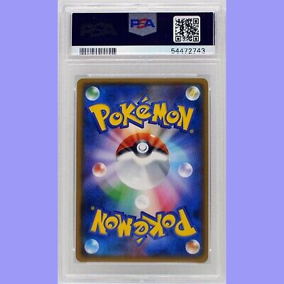 Pokemon Japanese Shaymin 225/SM 20th Anniversary Promo PSA 9 Pokemon Japanese Shaymin 225/SM 20th Anniversary Promo PSA 9