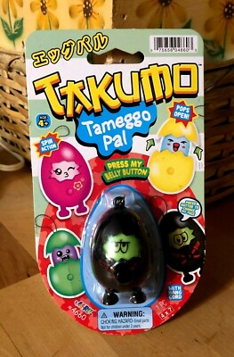 NEW Ja-Ru Takumo Tameggo Pal with Hang Cord Spin Action Pops Open Black 1 of 4