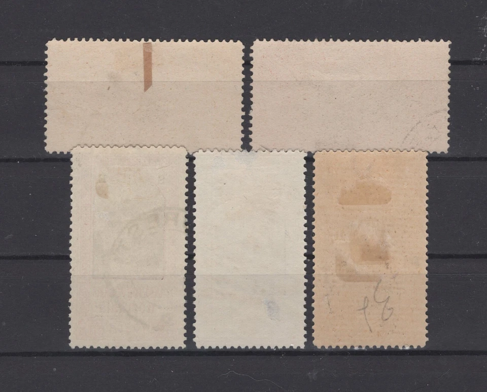 Romania - Bucharest General Exhibition 1906 - SE overprint, 5 v. Very Fine Used - Image 2 of 2