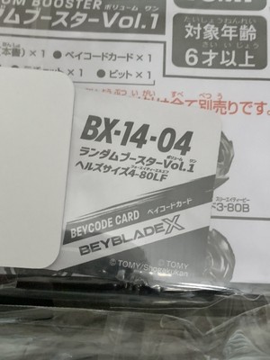 Takara Tomy Beyblade X Booster BX-14 Random Booster Vol. 1 - Vollständiges Set Mit 6 Teilen