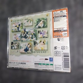 Dreamcast Pandora's Dream New Unopened Japan