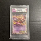 Pokemon Celebrations 25th Anniversary Mewtwo EX 54/99 HGA GEM MINT 9.5 Rare 2021