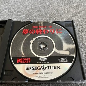 Sega Saturn Software Detective Saburo Jinguji At the End of the Dream Data East