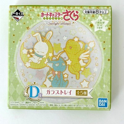 Cardcaptor Sakura Keroberos Spinel Sun Momo Glass Tray Ichiban Kuji Anime