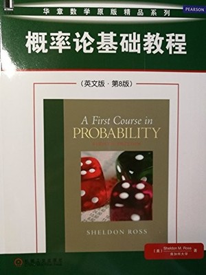 A First Course in Probability (8th Edition) - Hardcover By Ross, Sheldon - GOOD