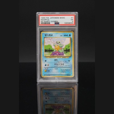 Squirtle no rarity · Base Set · 007 · Japanisch · PSA 5