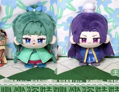 12cm Pendant The Apothecary Diaries Gao Shun Maomao Ren Shi Plush Doll