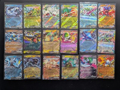 46x Pokémon ex Cards Japanese Bundle - No Duplicates - NM - Scarlet & Violet