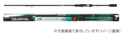 Daiwa EMERALDAS X IL 86M Eging Spinning rod 2 pieces From Stylish anglers Japan