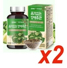 2PCS GNM Natural Korean Cabbage Pills Bottle Powdered Pill Diet Food 120g