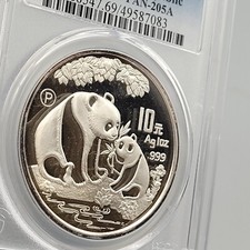 精制中国熊猫银币| eBay