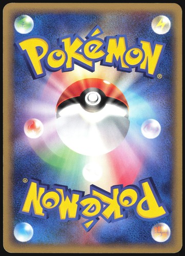 MANTINE 032/088 E SERIES E4 SPLIT EARTH POKEMON JAPANESE COMMON - Picture 3 of 4