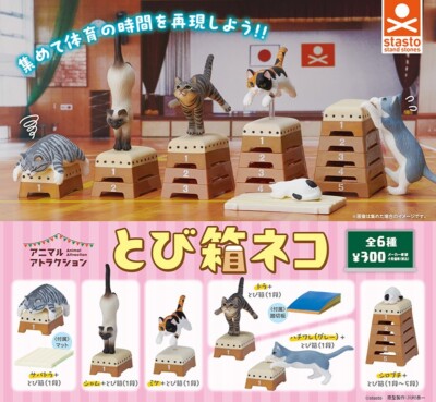 Animal Attraction Voltigier Katze Gachapon Brandneu 6er Set Gacha aus Japan