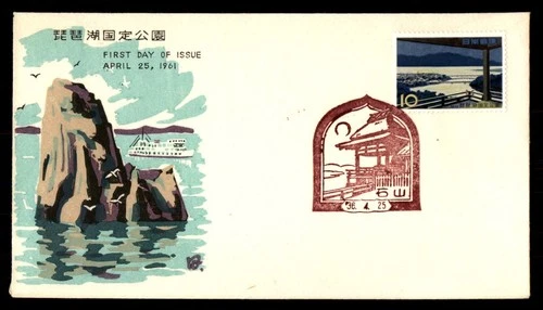 Mayfairstamps Japan FDC 1961 Lake Scenery First Day Cover aax_14155