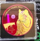 2023 1oz Silver South Korean Tiger Holoflare coin #96/250 Mintage!