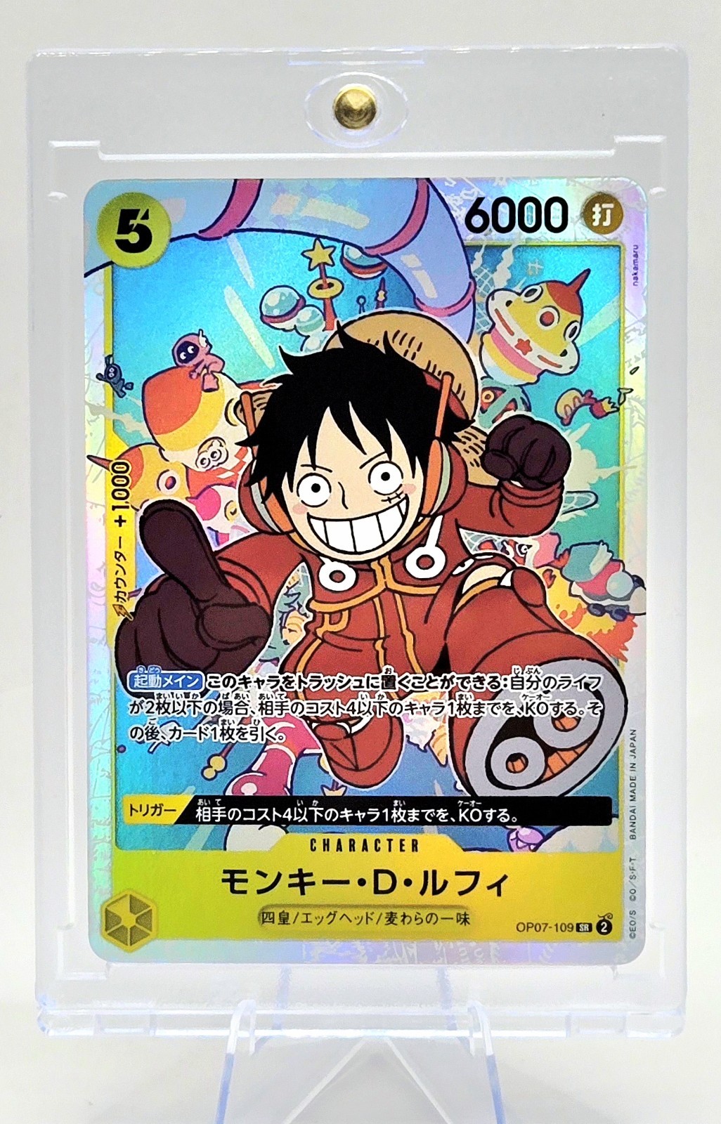 One Piece CCG Monkey.D.Luffy OP07-109 Japanese 500 Years In The Future Foil