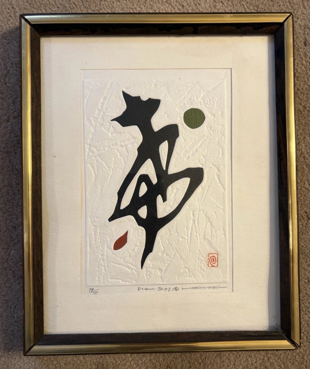 Haku Maki for sale | eBay
