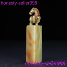 马动物寿山石主中国风雕像、雕像| eBay