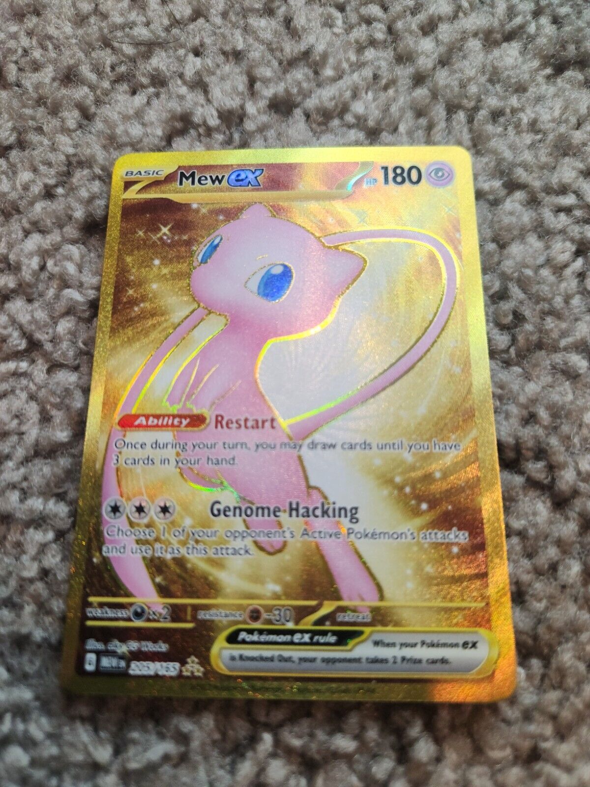 Mew ex - 205/165 151 Gold Pokemon - NM/LP – The PokéTrade Emporium