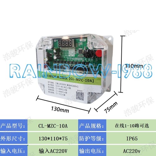 1 STCK. NEU FÜR Programmierbarer Impulsregler CL-MZC-10A AC220V - Bild 1 von 1
