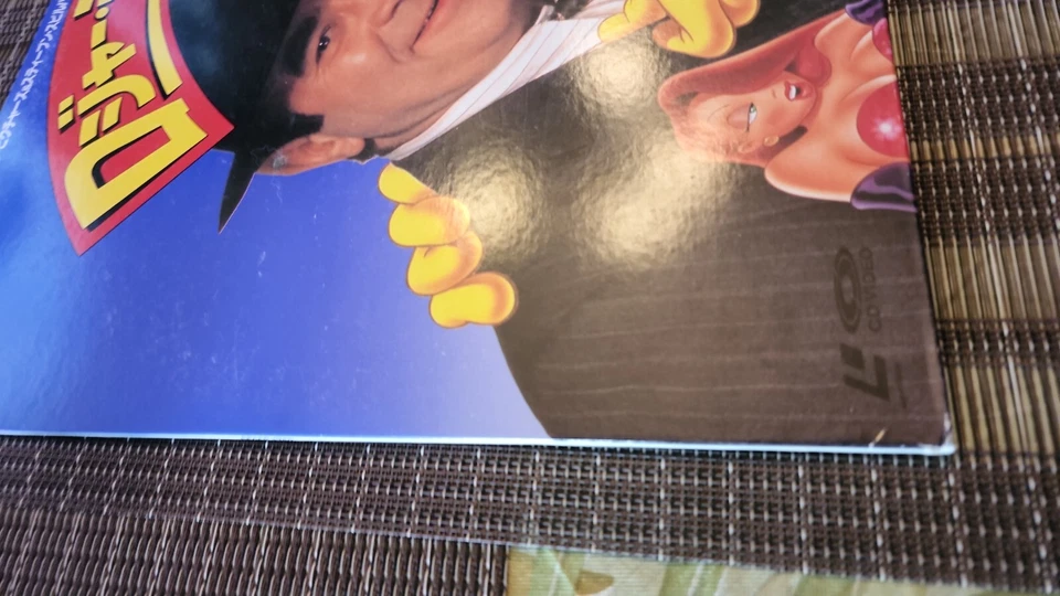 WHO FRAMED ROGER RABBIT Laserdisc Japanese Steven Spielberg Robert Zemeckis - Image 4 of 4