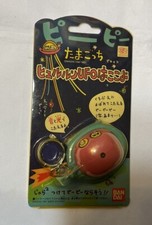 Vintage Bandai Tamagotchi Hyururun UFO MOC 1997 SPACESHIP