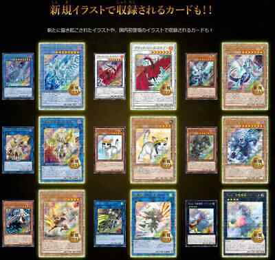 PREORDER Yugioh QUARTER CENTURY ART COLLECTION Sealed Box in PREORDER Yugioh QUARTER CENTURY ART COLLECTION Sealed Box in
