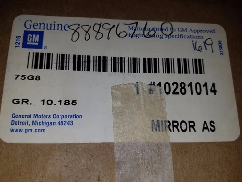 GM MIRROR # 88896760