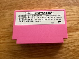 Super Mario Bros. 1 & 2 JPN Nintendo NES FC Classic Games Famicom Cart