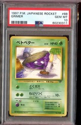 Grimer #88 Team Rocket Banned Art Japanese Pokemon Card