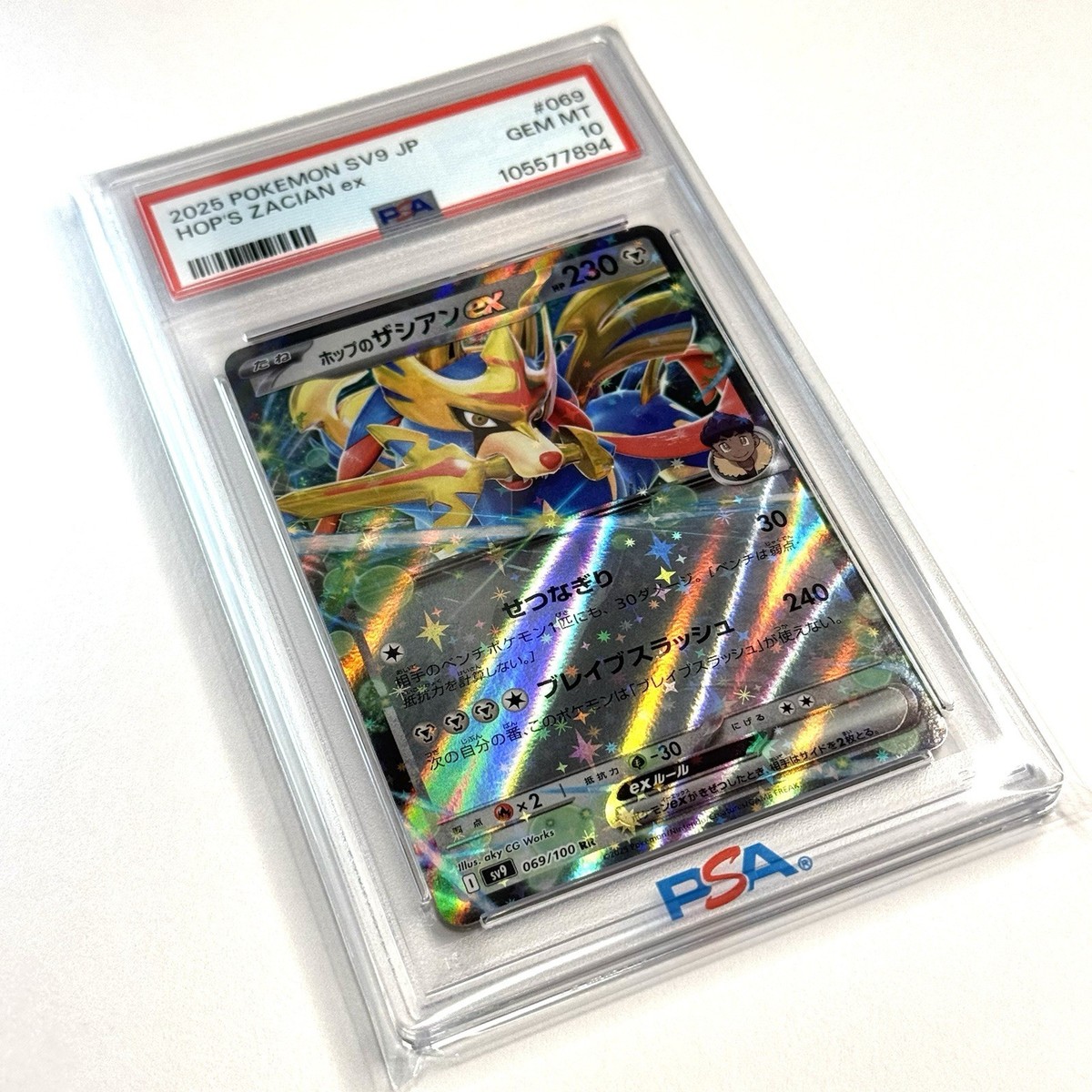 PSA 10 Hop's Zacian ex 069/100 Sv9 Battle Partners Holo Pokemon